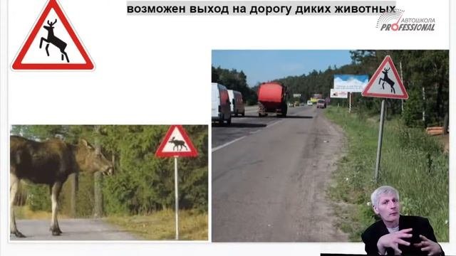 Группа 74.  Занятие 10.  14.05.2021  Регулирование дорожного движения ( часть 1)