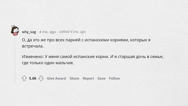 ДЕВУШКИ смеются с МАМЕНЬКИНЫХ СЫНОЧКОВ