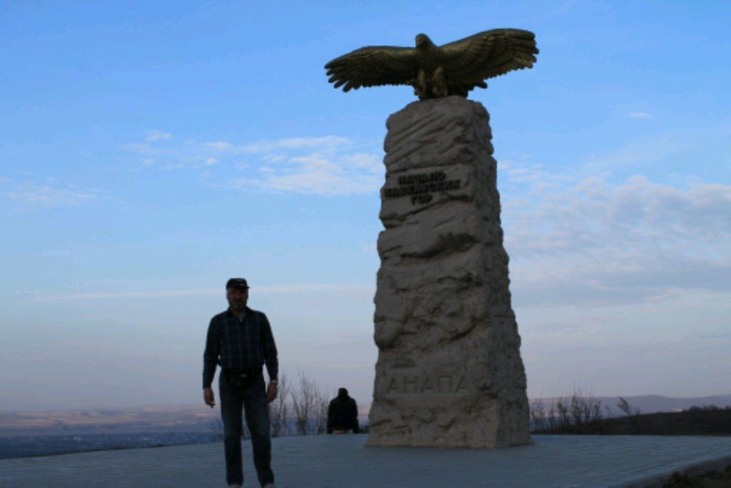 БОЛЬШОЙ УТРИШ