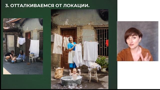 1 УРОК. Способы генерации идей.  ПРАКТИКУМ "ОТ ИДЕИ ДО ВОПЛОЩЕНИЯ"