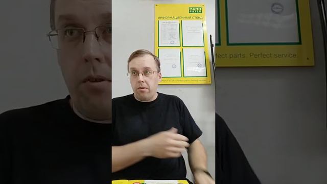 Разоблачаем мифы об автомобильных фильтрах. МИФ№4.mp4