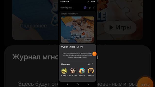начальное видео