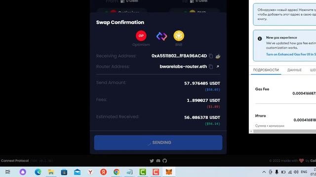 Cross-Chain BRIDGE - мост между разными блокчейнами