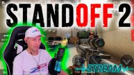 Стрим Standoff 2 | 20.07.22. Играю с подписчиками !!! #standoff #стрим