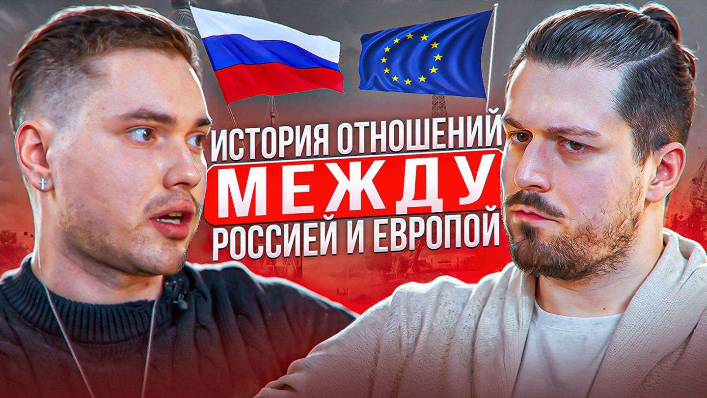Волна иммиграции из России 21 века. Какие исторические примеры предшествуют? Почему Европа