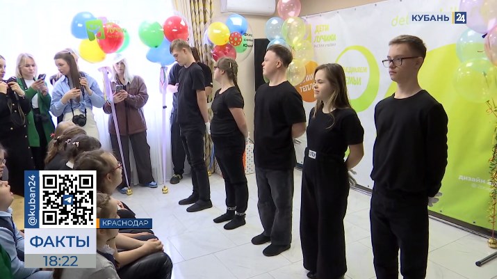 Бесплатный развивающий центр для детей с синдромом Дауна открыли в Краснодаре
