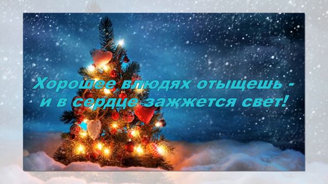 Творите сами чудеса!