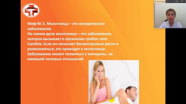 Школа здоровья онлайн. Советская районная больница ХМАО — Югра