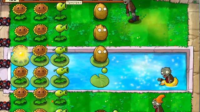 Растения против зомби уровень 3-3