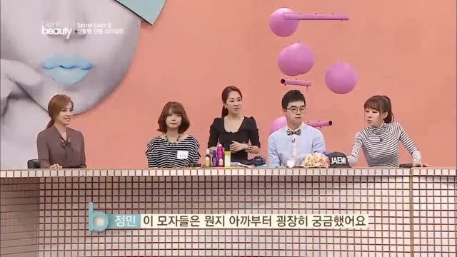Get it Beauty Ep. 26 : 단발 스타일링