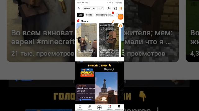 откуда мемы с жителями?