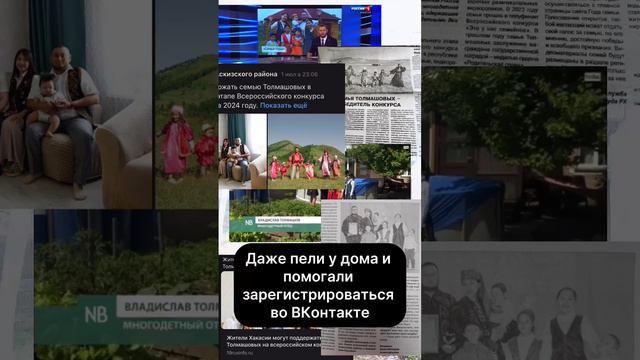 29-07-2024 семья года 2024 онлайн голосование ВКонтакте