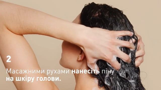 Як користуватися твердим шампунем Yves Rocher? #Екогерої
