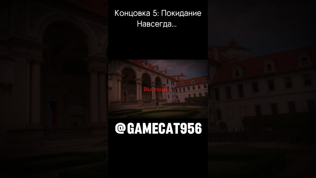 Пять Ночей С Фроги 2. Концовка 5. #фрогги #мем #фнаф #пародия #игра  @GKProduction