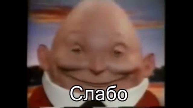 Ты из грубых да?