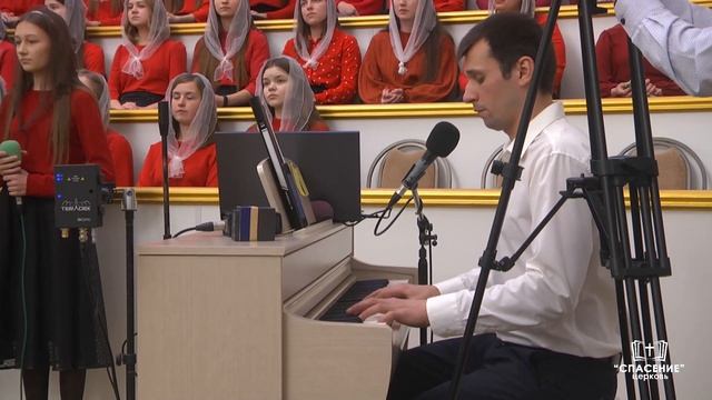 В ту светлую ночь Мария, Иосиф на пути / Песня