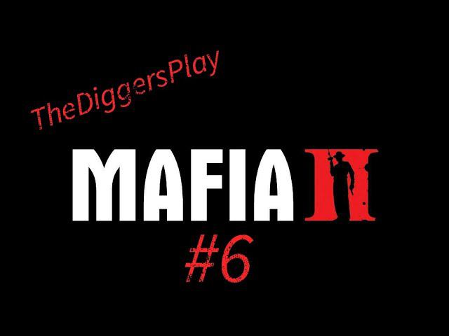 Прохождение игры Mafia 2 #6