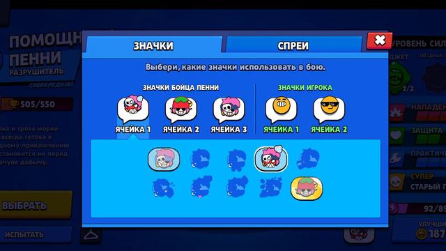 продаю аккаунт бравл старс