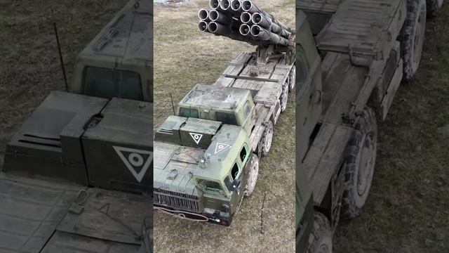 Реактивная система залпового огня "Смерч"