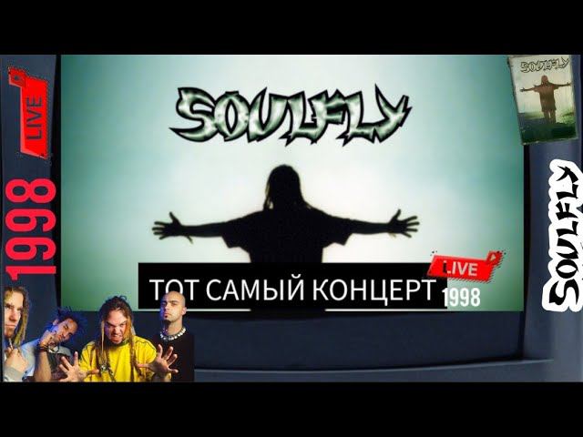 SOULFLY.LIVE AT DYNAMO 1998