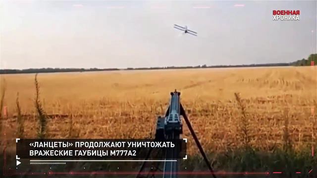 Военная хроника, 7 августа. Собрали главные видео дня...