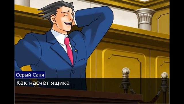 Суд над Йованом