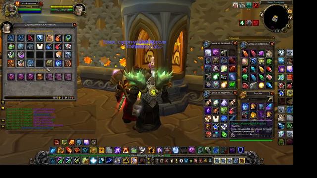 МОНЕТЫ УДАЧИ ДЖУЛИИ! 141 ШТУКА! РУЛЕТКА ТЫСЯЧЕЛЕТИЯ WOW SIRUS
