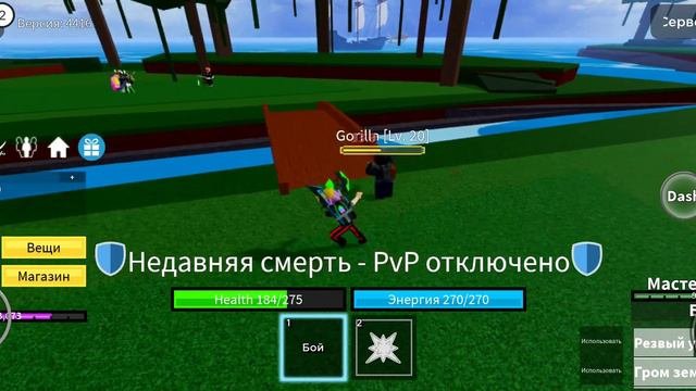 играем в блокс фрукт ,,у меня вылетел аккаунт" играем и веселимся