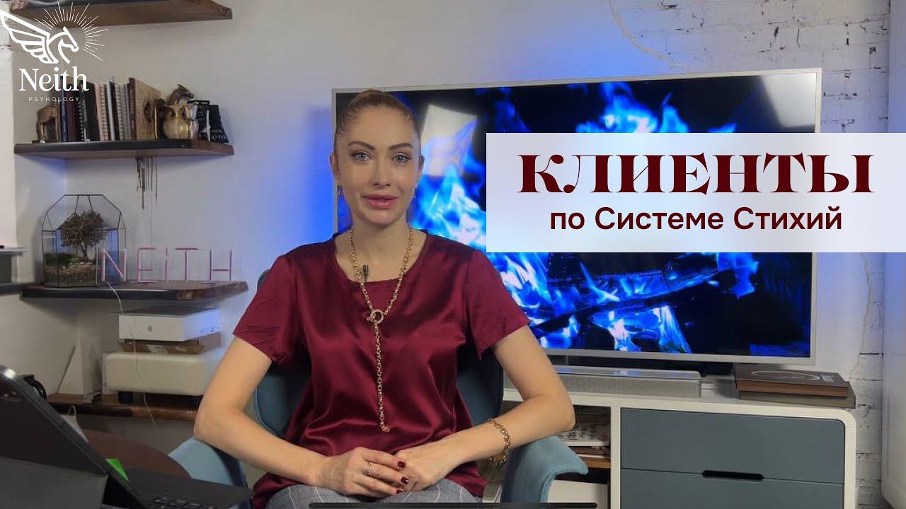 КТО МОИ КЛИЕНТЫ? Какие клиенты могу прийти? Что клиенты хотят получить от вас?