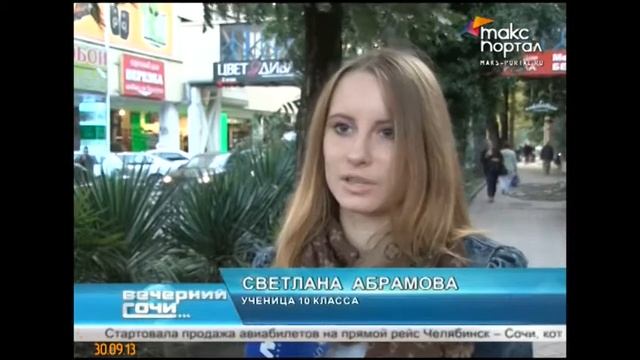 День переводчика отметили в Сочи