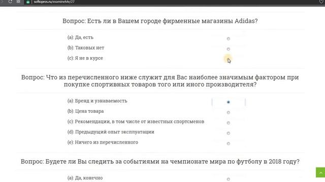 «Survey Management» и фокус-группа Евгения Калачева