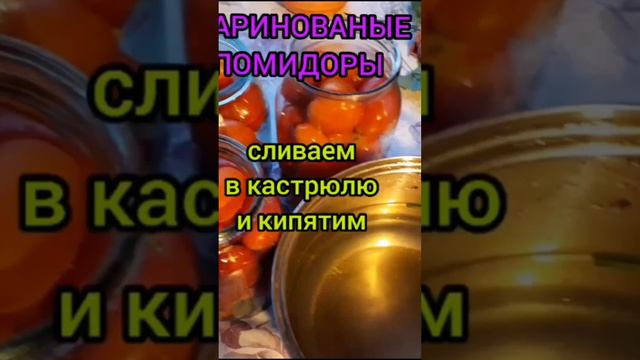 Делаем заготовки на зиму