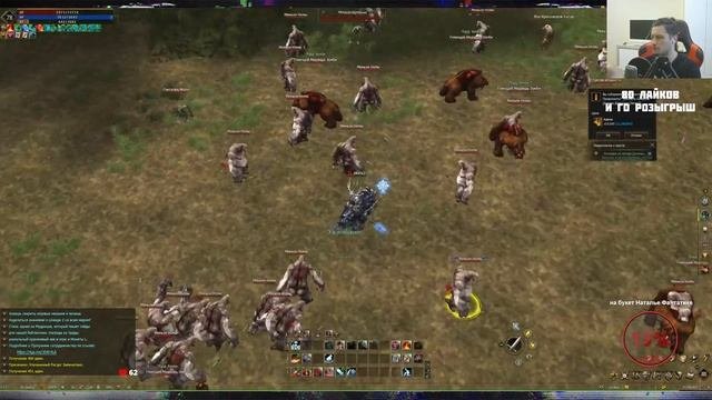 авангард без доната  lineage 2 essence 2022