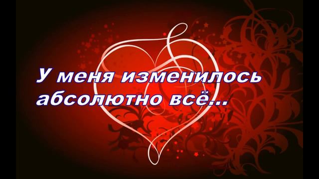 Своей любимой девушке Сашуле Андриенко