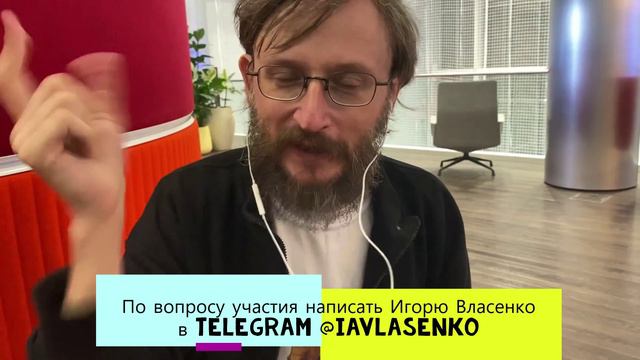 Станислав Дробышевский. Лекция «О чём врут учебники биологии« в Интеллектуальном клубе 17 мая 2023