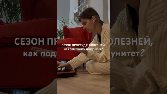 Как справляемся в сезон простуд? #ароматерапия #психологиядетям #нсп #нейросенсорныйподход #дети