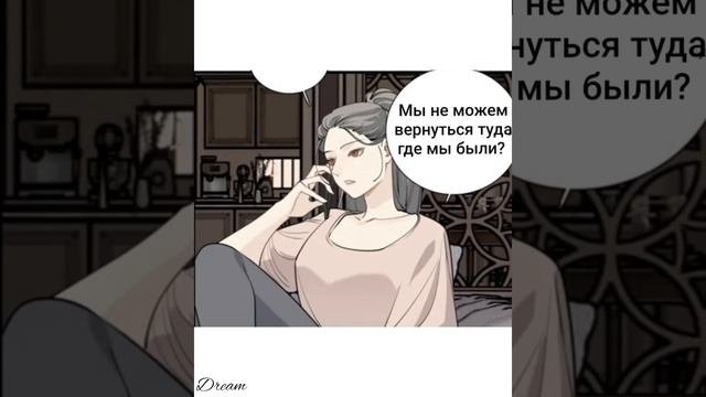 Кто добыча? 101 глава Возвращение Юань Зе   Кто же добыча? 101  Who is the prey? 101
