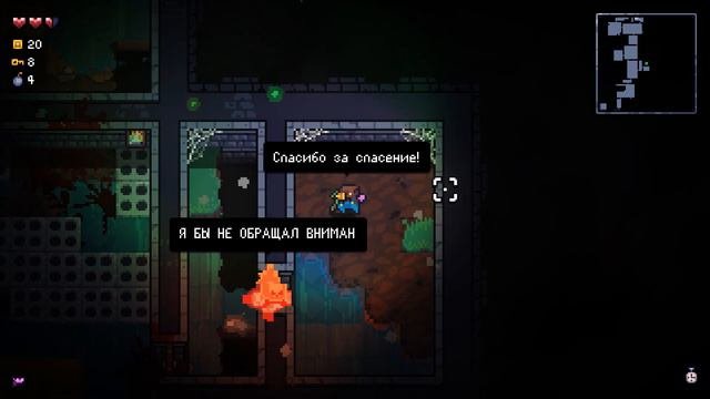 Рогалик состоящий из Рогаликов. Прохождение Burning Knight  1