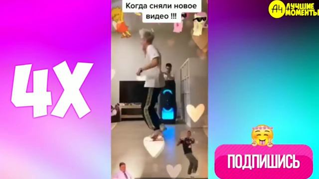 А4 Когда снял новое  видео 1Х до 999Х