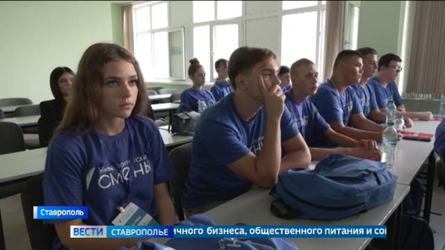 Школьники новых республик знакомятся с культурой Кавказа