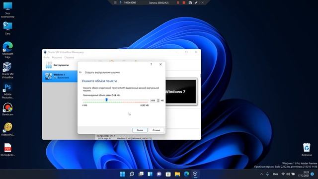 Загрузка Knoppix в виртуальной машине VirtualBox