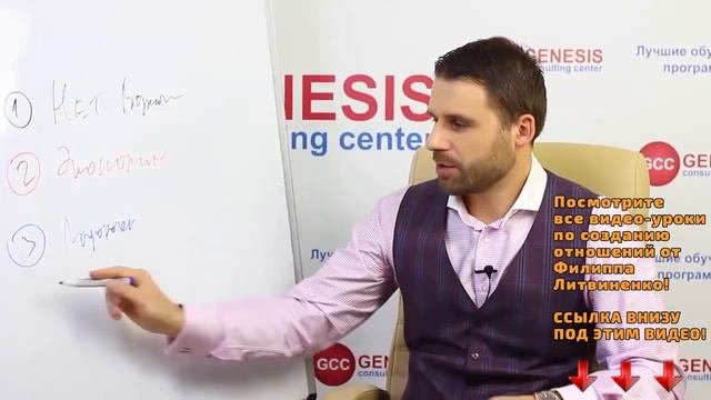 Филипп Литвиненко рассказал, почему мужчина не дарит подарки женщине