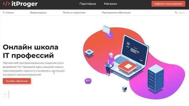 Пишем телеграм бота на Python / Бот по выбору языка программирования
