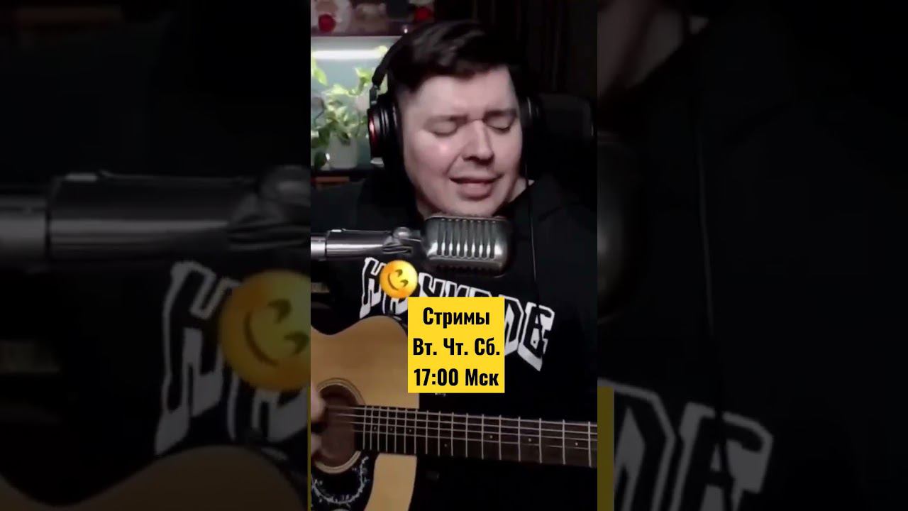 Чайф - Пусть все будет (17 лет) (cover by @SvoiSvoim)