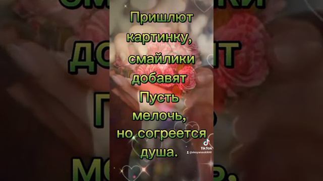 #статусы #цитаты #жизнь #пожелания