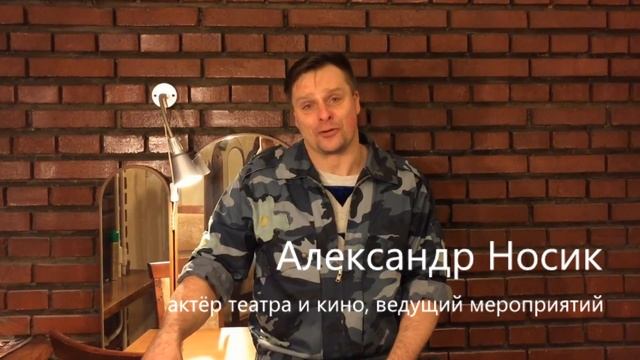 Отзыв от Александра Носика о ВИА СоюзЭстрада