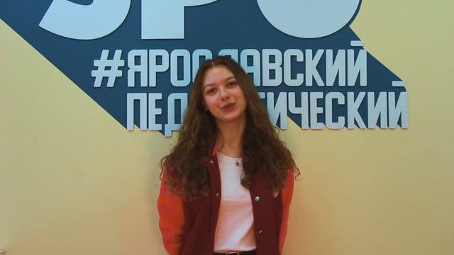 КОМАНДА МЕЧТЫ | Волонтёры ЯГПУ