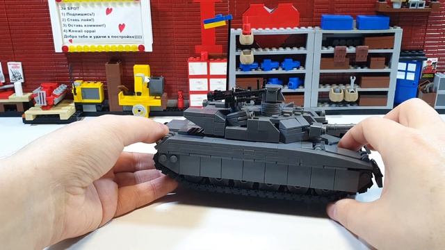 LEGO ТАНК: Т-84 БМ "Оплот"  v1.0  ЛЕГО самоделка