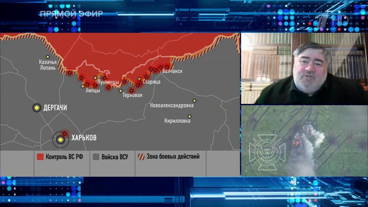 Военный эксперт заявил о лишении ВСУ возможностей на харьковском направлении