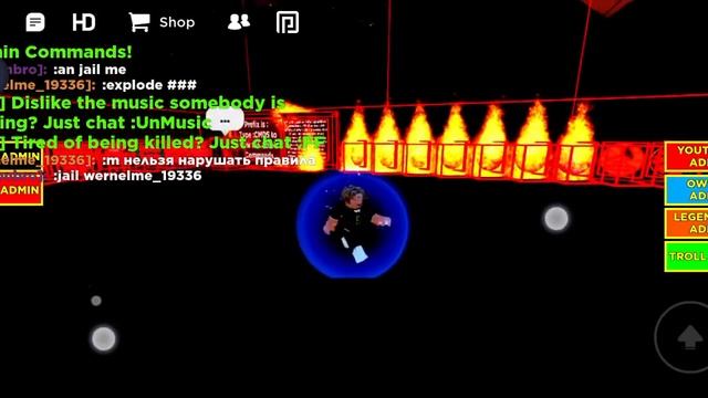 скрипт визуальный тоесть он не виден другим игрокам